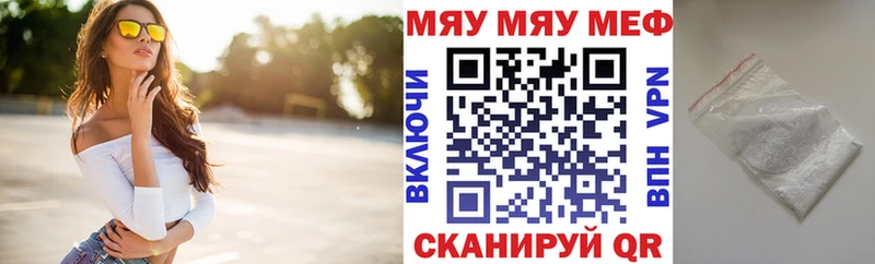 Продажа наркотиков Пенза АМФ  Cocaine  Меф мяу мяу  Каннабис  ГАШ 