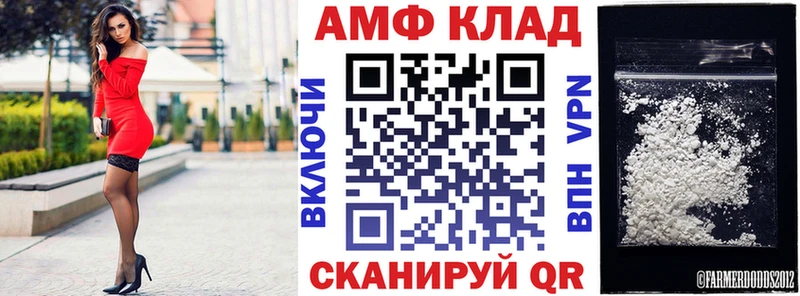 ссылка на мегу ТОР  Пенза  АМФ 98% 