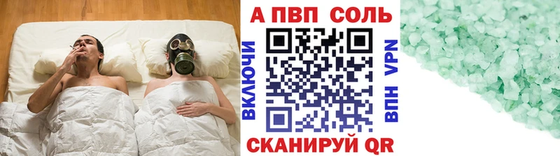 APVP крисы CK  купить наркотик  Пенза 