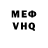 КЕТАМИН VHQ Daniyar Ulmessekov