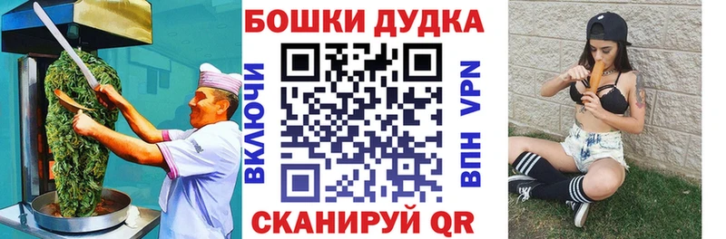 Печенье с ТГК конопля  Пенза 