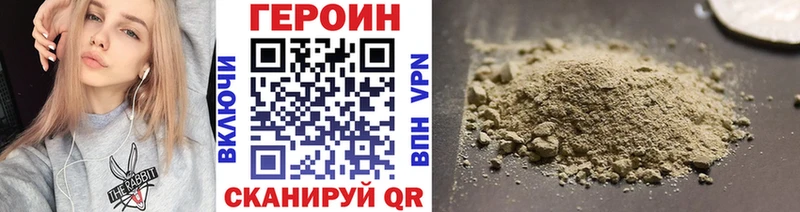 OMG ссылка  Пенза  ГЕРОИН афганец 