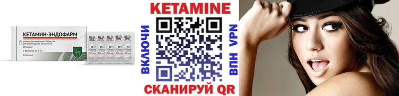КЕТАМИН ketamine  Пенза 
