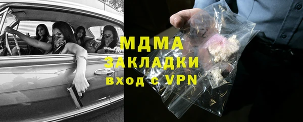кристаллы Аркадак