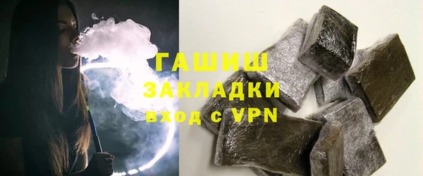 винт Арсеньев