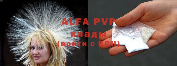 кристаллы Аркадак