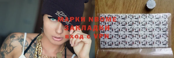 кристаллы Аркадак