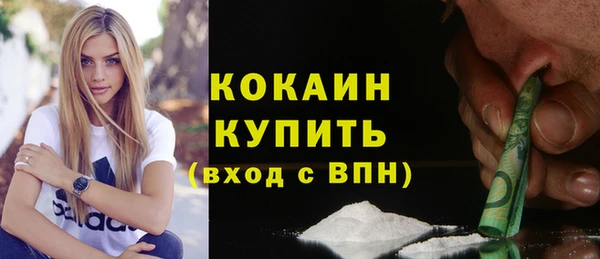 MESCALINE Армянск