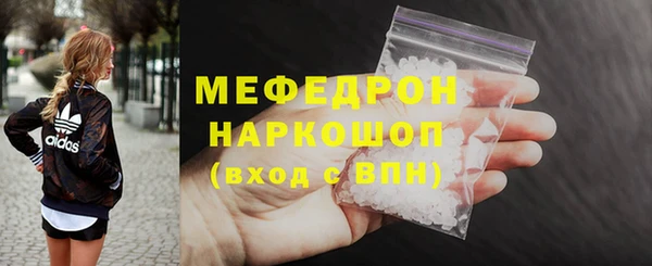 кристаллы Аркадак