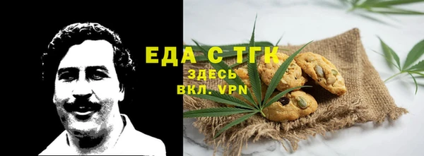 MESCALINE Армянск