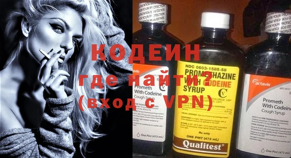 MESCALINE Армянск