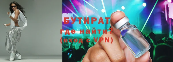 MESCALINE Армянск