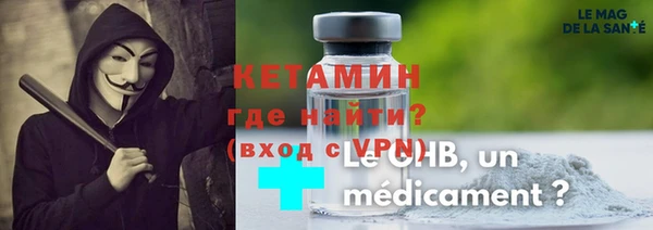 MESCALINE Армянск
