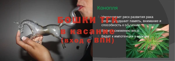 кристаллы Аркадак
