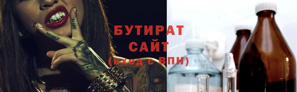 MESCALINE Армянск