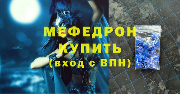 MESCALINE Армянск