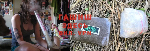 кристаллы Аркадак