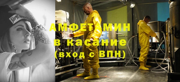 кристаллы Аркадак