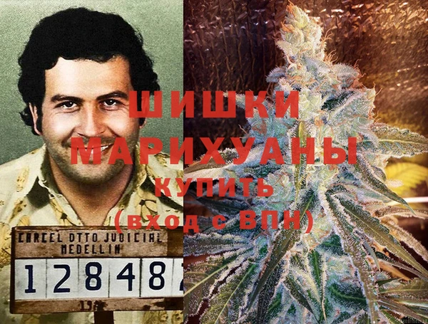 MESCALINE Армянск
