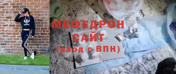 MESCALINE Армянск