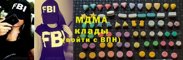 кристаллы Аркадак