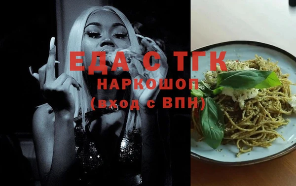 кристаллы Аркадак