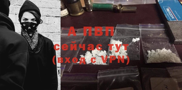 кристаллы Аркадак