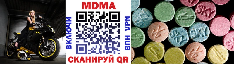 MDMA кристаллы  мега ССЫЛКА  Пенза 