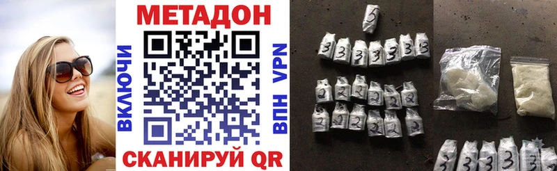 МЕТАДОН мёд  Пенза 