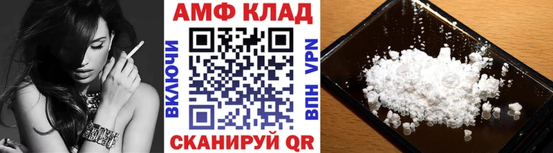 Метамфетамин Methamphetamine  где найти   Пенза 