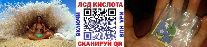 Марки 25I-NBOMe 1,8мг  купить  цена  Пенза 