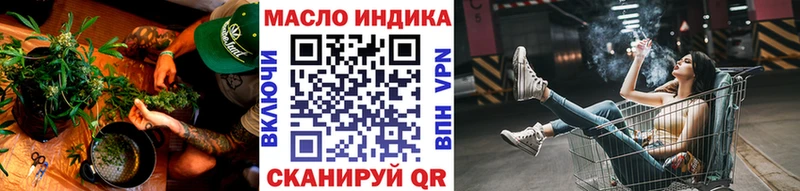 Дистиллят ТГК вейп с тгк mega ссылки Пенза