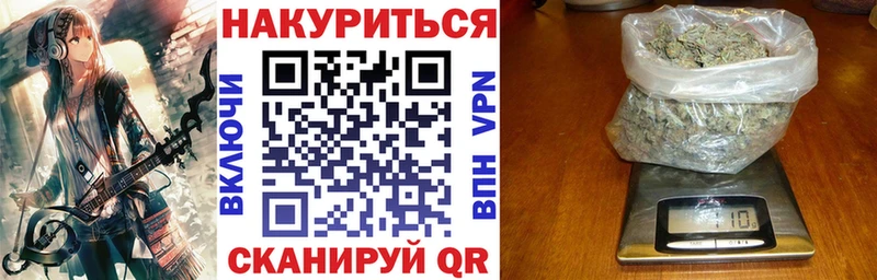 Марихуана THC 21%  где купить наркотик  Пенза 